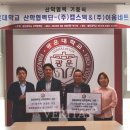 (주)캡스텍