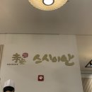 스시이안 이미지