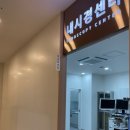 더사랑내과의원 이미지