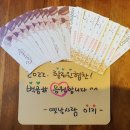 2. 라파36대 미녀 시삽 이지님-칵테일티켓10매, 강턴빠티켓10매~감사합니다^^~ 이미지