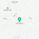 덕동리경로당 이미지