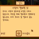 해피농장