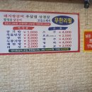 무한리필 고기굼터 이미지