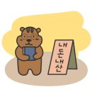 시나브로워크룸 이미지