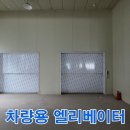 송림자동차정비 이미지