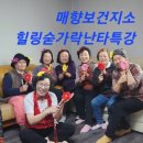 매향보건진료소 이미지