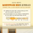 하나로민박 이미지