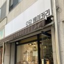 소담베이커리 이미지