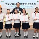 연수구립소년소녀합창단 이미지