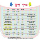 고추장떡볶이 이미지