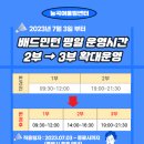 능곡어울림센터 이미지