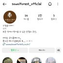 스테이 숲속의빈터 이미지