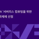 커먼네트워크