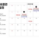 킴앤쿡남구요리전문학원