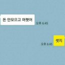 오르바
