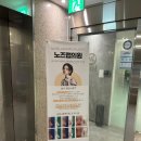 노즈랩의원 | 비염수술코성형 노즈랩의원 상담 드디어 다녀왔어요