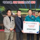 세기건설(주) 경남도민신문