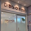 원주 무실동 마사지 더하노이풋앤바디에서 스톤 베이직 케어 받고 왔어요