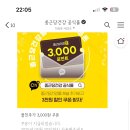 따끄들아 유산균 950원에 사자 이미지