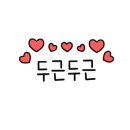반구정식품