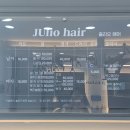 줄리오헤어 이미지