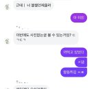 (유) 스카이오일 | 연휴가 온다는 말은 너무 수동적이야. 연휴에게 내가 간다.