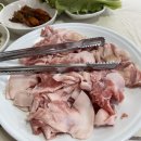 진상뒷고기 이미지