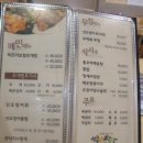 성남어판장 이미지