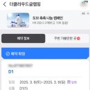 더클라우드 | 강원도 평창 더클라우드 글램핑 내돈내산 후기