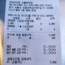커피마마퀸시흥배곧점