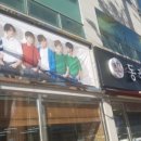 동래밀면 이미지