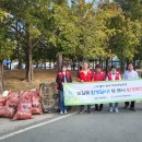 (231021)금호강 가천잠수교 일원 환경정화 활동2 이미지