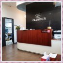 고정치과의원 이미지