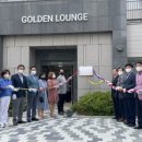 힐스테이트지제역경로당 이미지