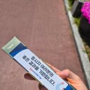 한국전력기술 | 2026 상반기 한국전력기술 필기 후기