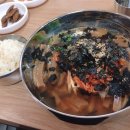 부석옛날묵집 이미지