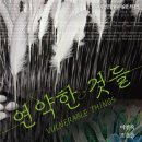 무안군오승우미술관 이미지