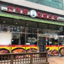 롯데리아 청북점 이미지