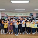 임하초교 이미지