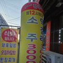 손가네칼국수 | 인천간석동맛집 손가네칼국수보쌈 솔직후기