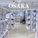 남가람문화거리 공중화장실 | [오사카 놀거리] 우메다 최대 규모 2층 무인 가챠샵 | 가챠가챠 노모리 (Gachagacha no Mori Umeda)