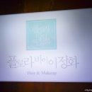 이정화헤어샵