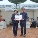아현 님, "2025 경상북도 산림박람회 숲 해설 시연 프로그램" 최우수상 수상~!! 이미지