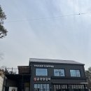 문산역 | 문산역 근처 파주 파하르커피 후기