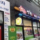 별별반찬 이미지