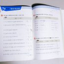 한자능력자격증 | 8세 첫 자격증 취득한 후기 한자능력검정시험 7급 1 합격기준, 준비물, 응시료