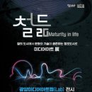 아트스포츠센터