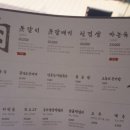 명호돗갈비 이미지