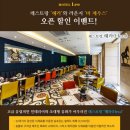 레스토랑헤라 이미지