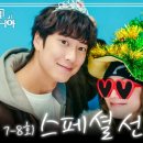 스페셜모텔 이미지